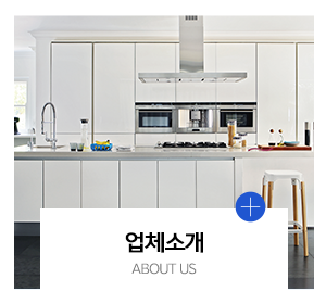 월광퍼니처_메인링크_업체소개