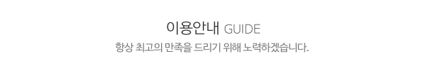 월광퍼니처_제목글_제목