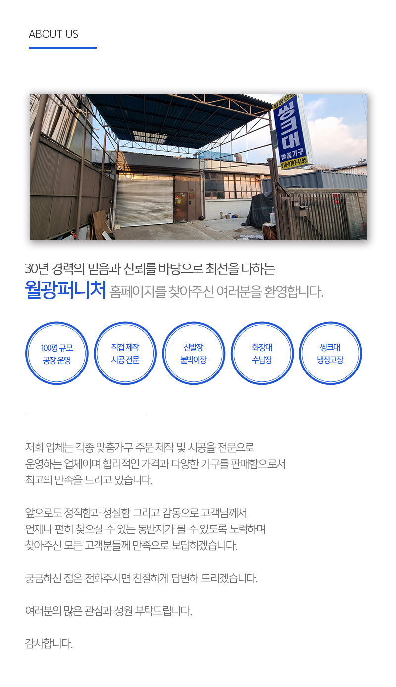 월광퍼니처__