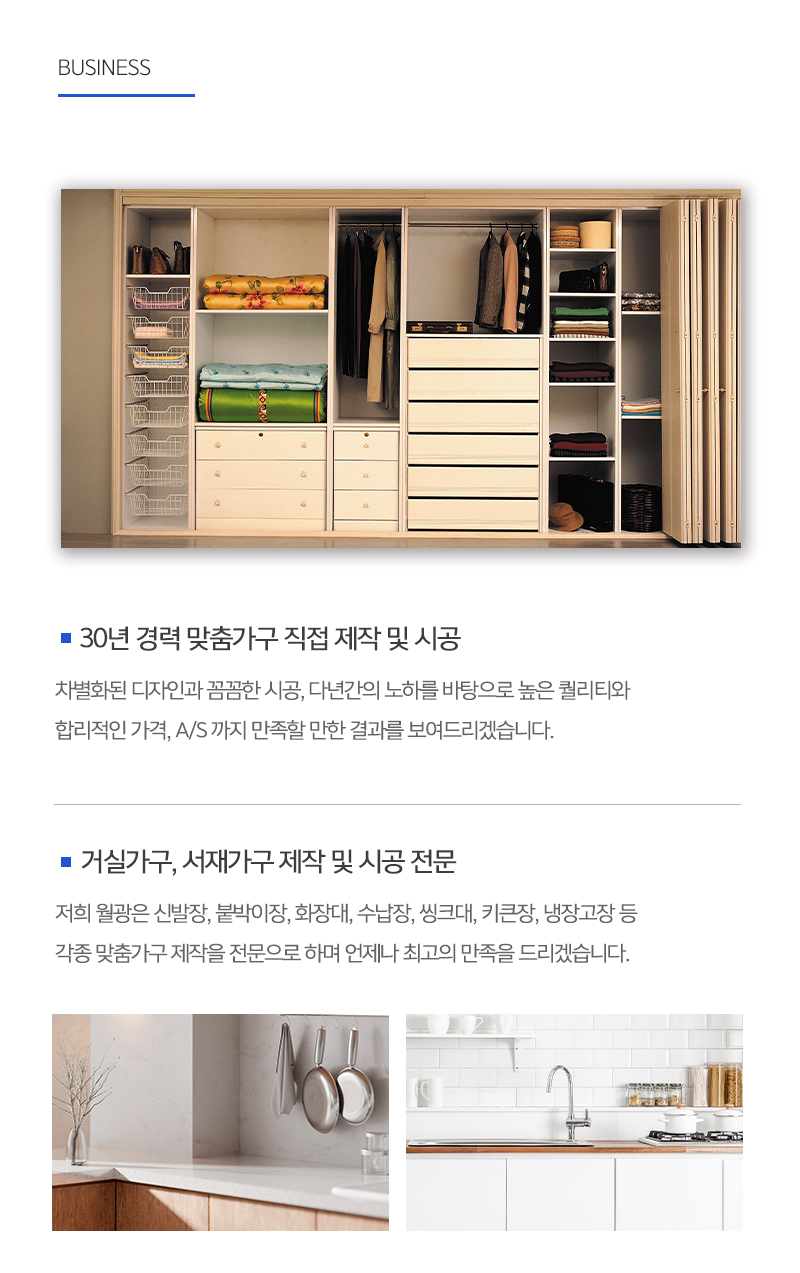 월광퍼니처__